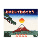 2022年 新年あいさつ日本画スタンプ（個別スタンプ：10）