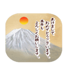 2022年 新年あいさつ日本画スタンプ（個別スタンプ：12）