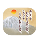 2022年 新年あいさつ日本画スタンプ（個別スタンプ：13）