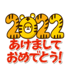 かわいい主婦の1日 【2022年末年始編】（個別スタンプ：4）