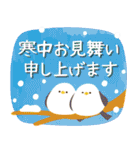 かわいい主婦の1日 【2022年末年始編】（個別スタンプ：24）