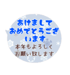 ○年末年始○沢山使えるシンプルデザイン（個別スタンプ：9）