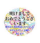 ○年末年始○沢山使えるシンプルデザイン（個別スタンプ：10）