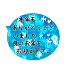 ○年末年始○沢山使えるシンプルデザイン（個別スタンプ：11）