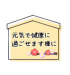 ○年末年始○沢山使えるシンプルデザイン（個別スタンプ：19）