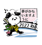 日々パンダ7(新年2022)（個別スタンプ：21）