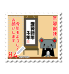 年賀郵便切手（個別スタンプ：1）
