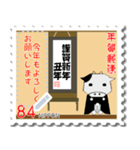 年賀郵便切手（個別スタンプ：2）