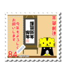 年賀郵便切手（個別スタンプ：3）