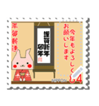 年賀郵便切手（個別スタンプ：4）