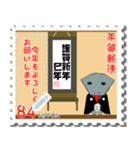 年賀郵便切手（個別スタンプ：6）