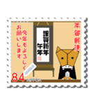 年賀郵便切手（個別スタンプ：7）