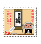 年賀郵便切手（個別スタンプ：8）