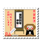 年賀郵便切手（個別スタンプ：9）