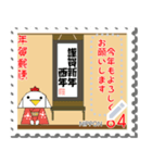 年賀郵便切手（個別スタンプ：10）
