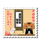 年賀郵便切手（個別スタンプ：12）