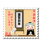 年賀郵便切手（個別スタンプ：13）