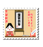 年賀郵便切手（個別スタンプ：14）