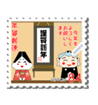 年賀郵便切手（個別スタンプ：15）