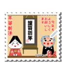 年賀郵便切手（個別スタンプ：16）