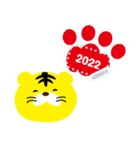 猫寅の2022年末年始 メッセージバージョン（個別スタンプ：6）