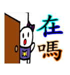 小羽家族8（個別スタンプ：3）