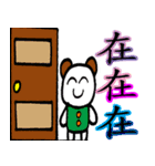 小羽家族8（個別スタンプ：4）