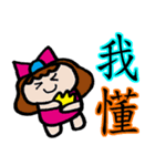 小羽家族8（個別スタンプ：26）