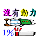 小羽家族8（個別スタンプ：30）