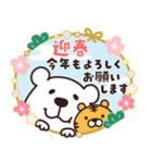 くますけ♡使える年末年始（個別スタンプ：12）