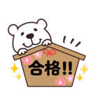 くますけ♡使える年末年始（個別スタンプ：17）