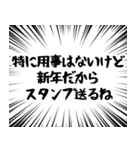 あけおめスタンプ2022（個別スタンプ：39）