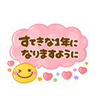 飛びだす♡大人可愛い年末年始♡あけおめ（個別スタンプ：13）