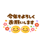 飛びだす♡大人可愛い年末年始♡あけおめ（個別スタンプ：14）