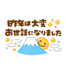 飛びだす♡大人可愛い年末年始♡あけおめ（個別スタンプ：15）