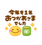 飛びだす♡大人可愛い年末年始♡あけおめ（個別スタンプ：17）