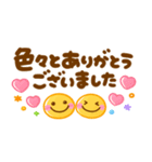 飛びだす♡大人可愛い年末年始♡あけおめ（個別スタンプ：19）