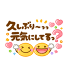 飛びだす♡大人可愛い年末年始♡あけおめ（個別スタンプ：23）