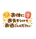 飛びだす♡大人可愛い年末年始♡あけおめ（個別スタンプ：24）