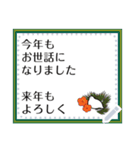 【年末年始・メッセージ】らいちょうさん（個別スタンプ：24）