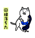 ゲーム好きなねこスタンプ（個別スタンプ：12）