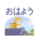 飛び出す猫たちのお正月（個別スタンプ：20）