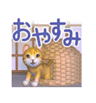 飛び出す猫たちのお正月（個別スタンプ：24）