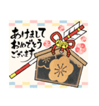 お正月とくんまちゃん（個別スタンプ：1）