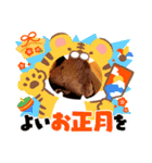 お正月とくんまちゃん（個別スタンプ：3）