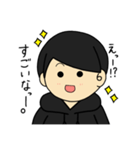 晨さんの日常スタンプ（個別スタンプ：3）