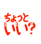 目さんスタンプ（個別スタンプ：5）