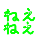 目さんスタンプ（個別スタンプ：6）
