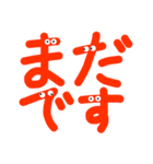 目さんスタンプ（個別スタンプ：10）