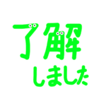 目さんスタンプ（個別スタンプ：15）